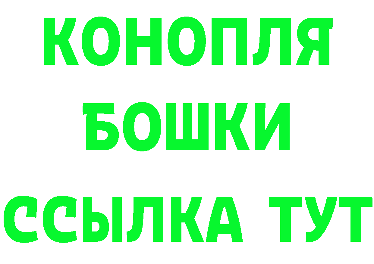 Cannafood марихуана как войти даркнет blacksprut Петровск